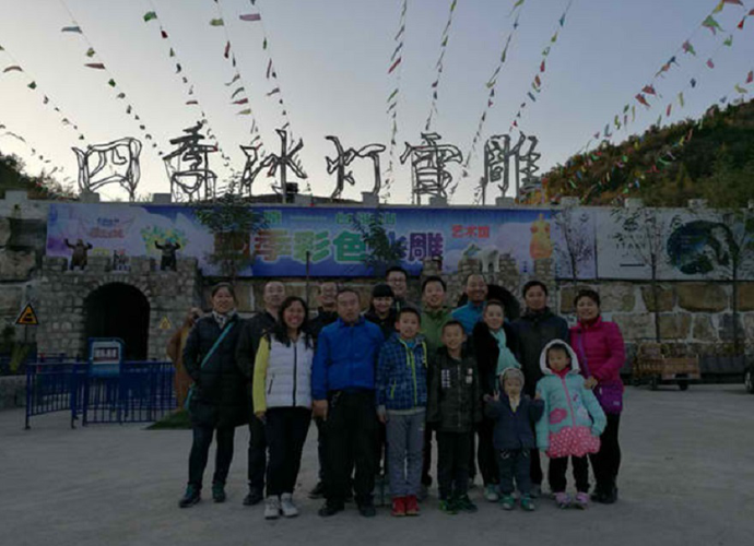 Shanxi Office Team Collaboration Development Training + Activities for parents and children