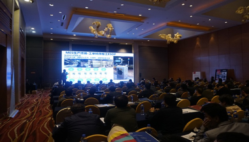 China Shipping Huitong 2017 Compartilhamento de Clientes Estação de Tianjin terminou com sucesso